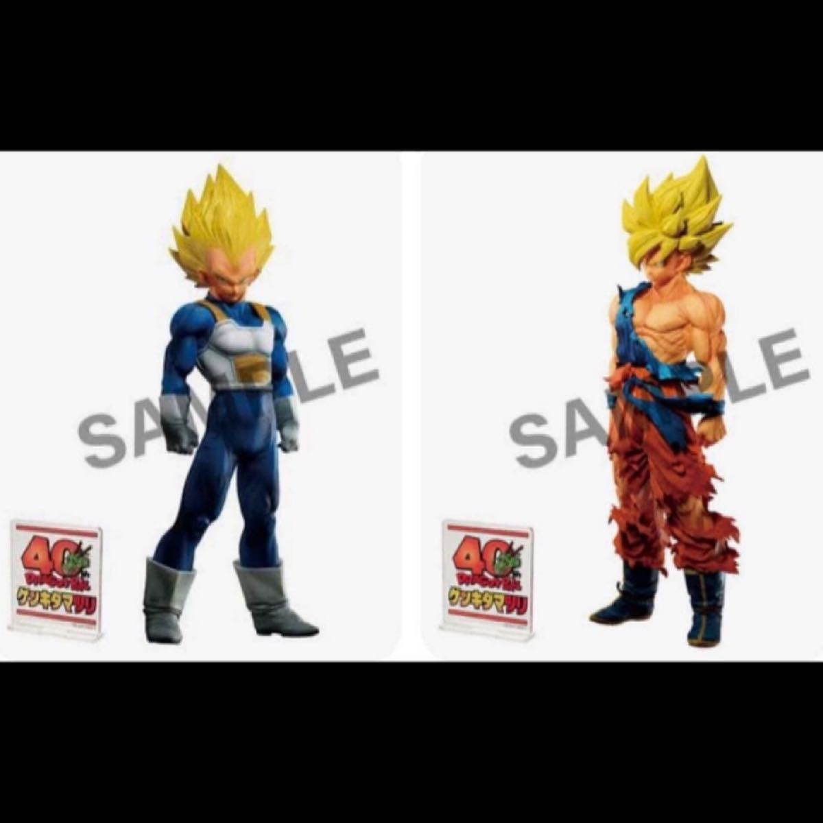 ゲンキダマツリ ゲンキダマツリsmsp 孫悟空 ドラゴンボール フィギュア