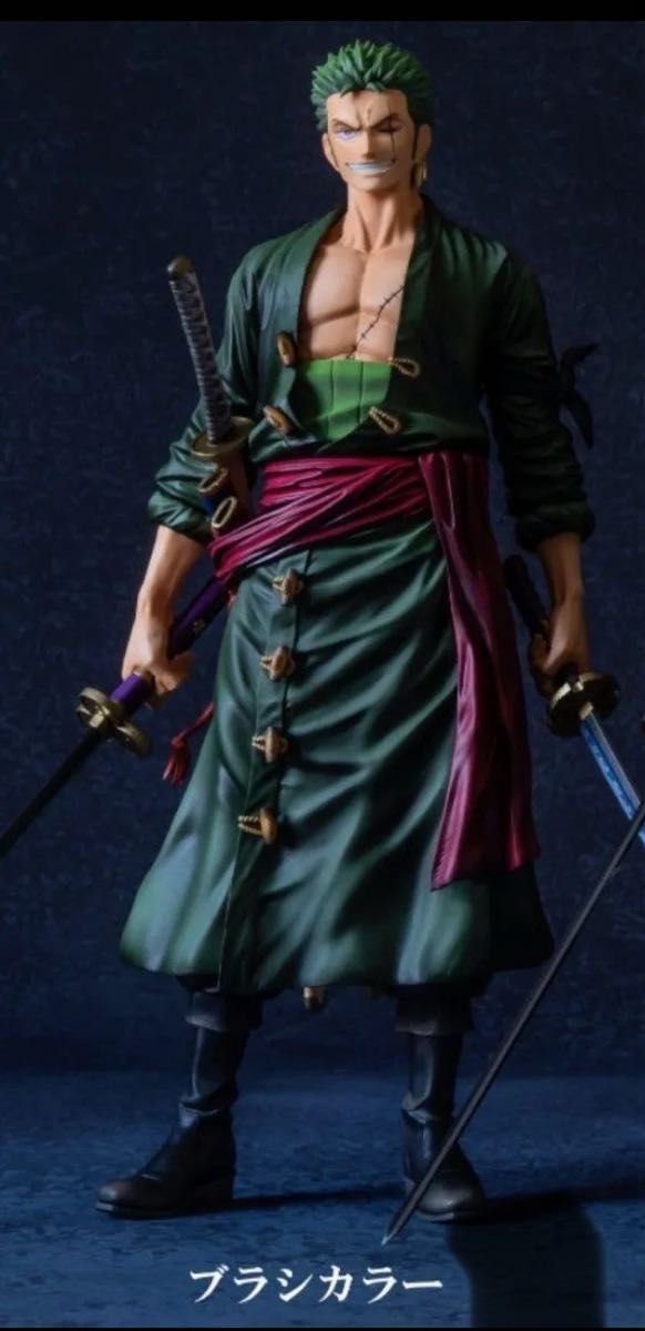 ワンピース ロロノア ゾロ バンプレ くじ A賞 ブラシカラー｜Yahoo