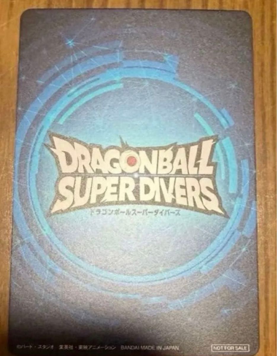 ドラゴンボールスーパーダイバーズ 大会 優勝 賞状カード ゴジータ