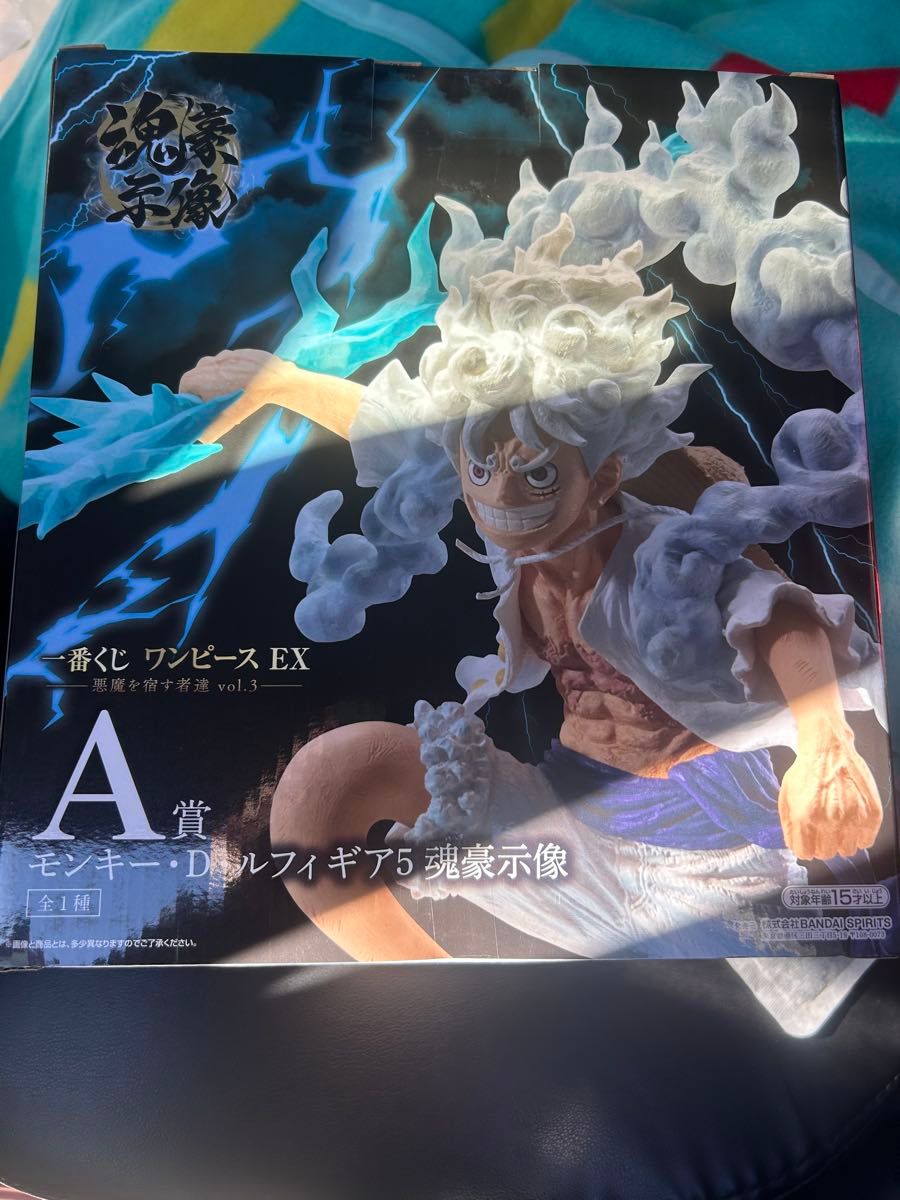 一番くじ ワンピース EX 悪魔を宿す者達 vol 3 A賞 モンキー・D