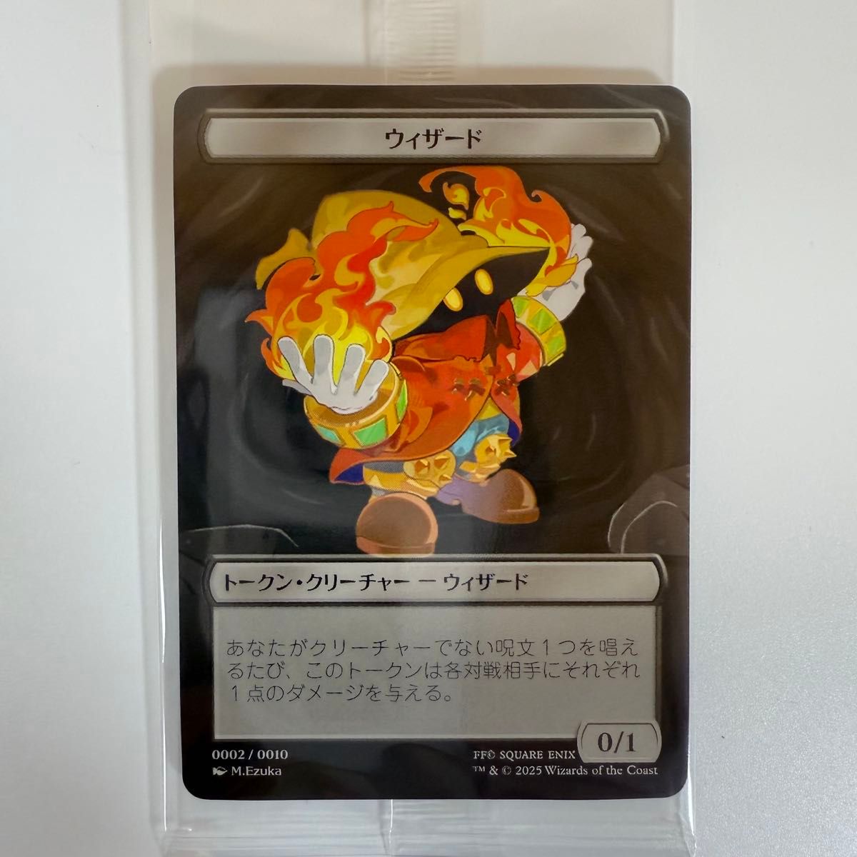 新品未開封】MTG FF ファミマ 限定 プラトークン 全10種コンプセット