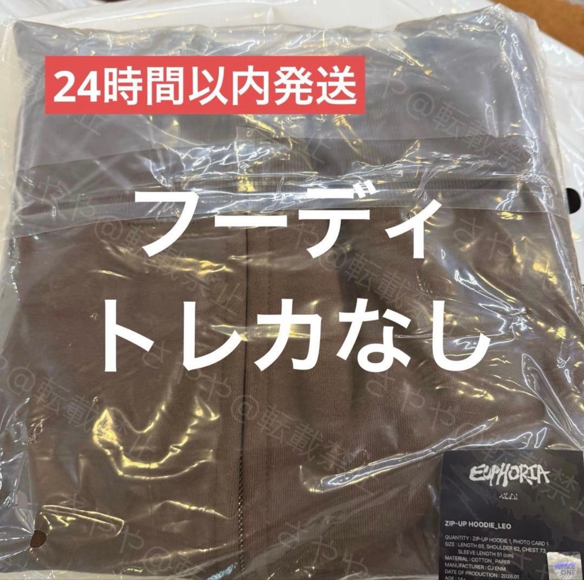 ALD1 韓国 ポップアップ EUPHORIA フーディ｜Yahoo!フリマ（旧PayPay
