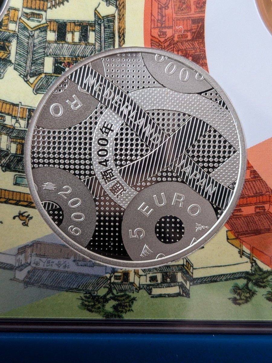 オランダ 日本 通商400周年記念 5ユーロ銀貨 2009年セット出し｜Yahoo