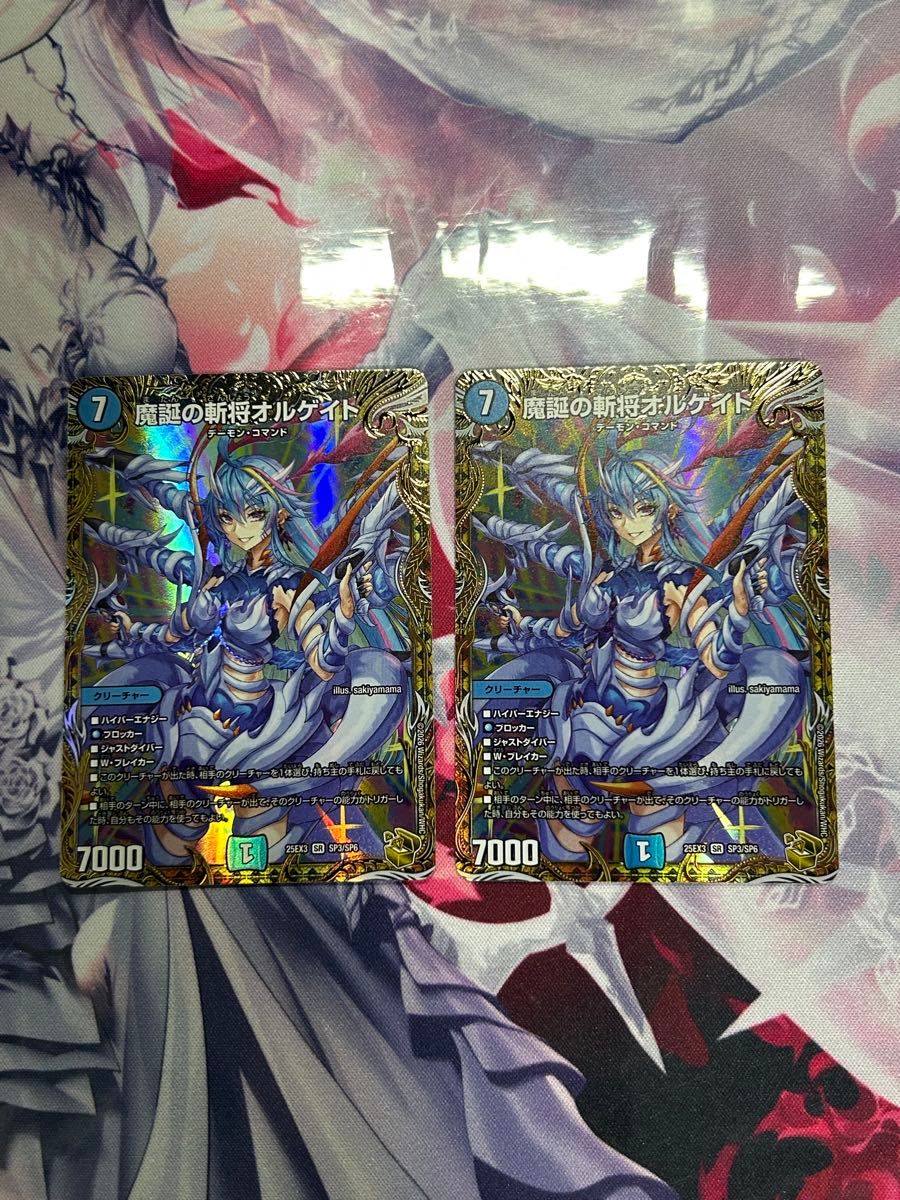 デュエルマスターズ 魔誕の斬将オルゲイト 金トレジャー 2枚セット