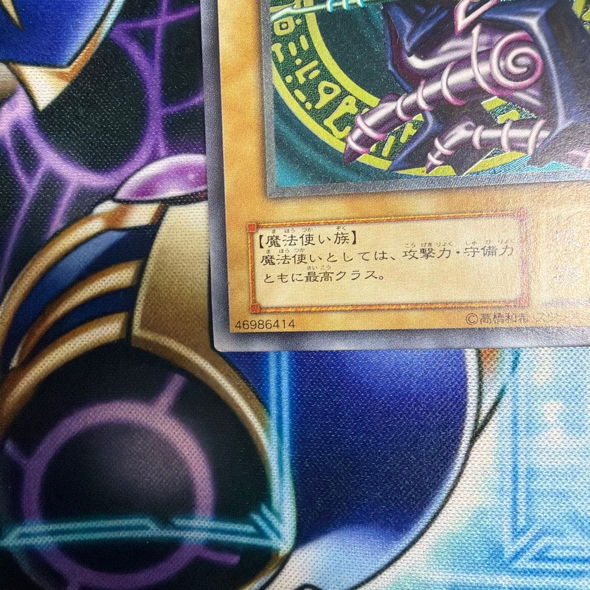 遊戯王 ブラックマジシャン レリーフ LN-53 アルティメット｜Yahoo