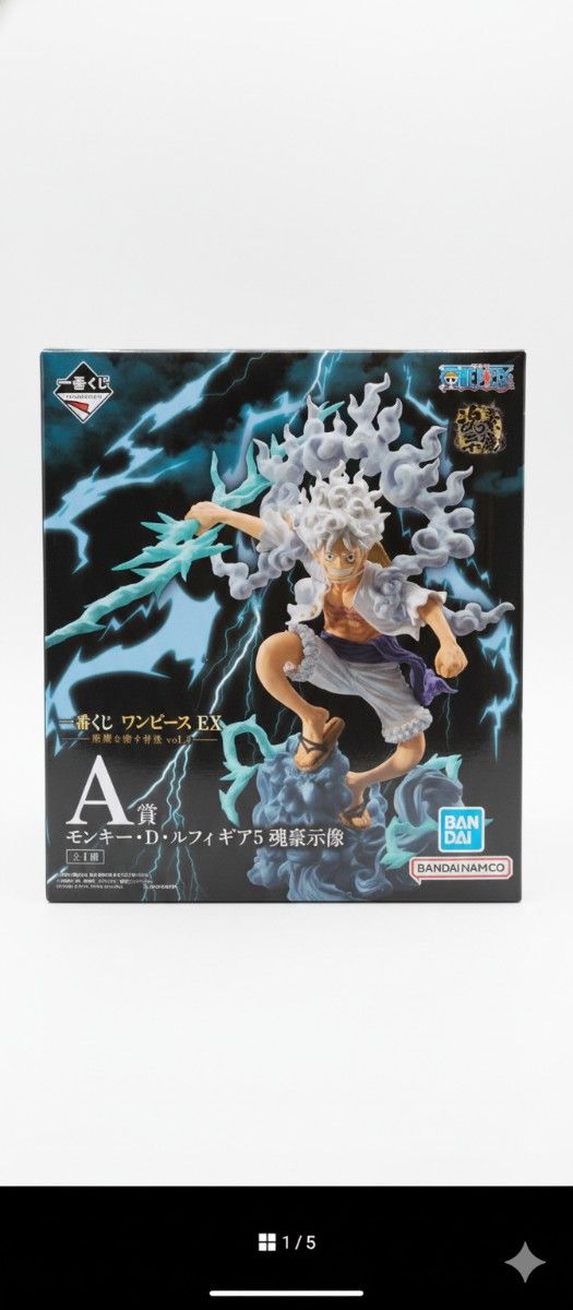 一番くじ ワンピース EX 悪魔を宿す者達 vol 3 A賞 ニカ フィギュア