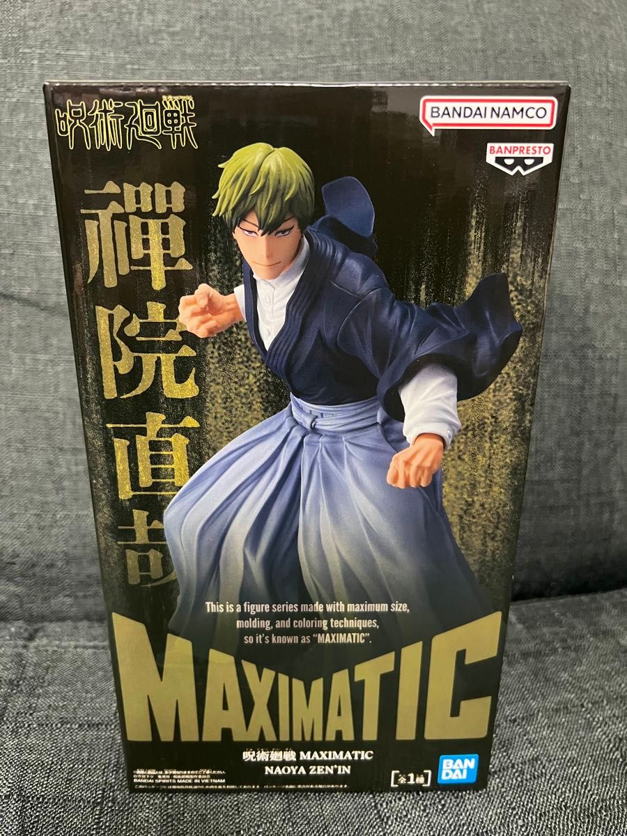 呪術廻戦 MAXIMATIC 禪院直哉 フィギュア｜Yahoo!フリマ（旧PayPayフリマ）