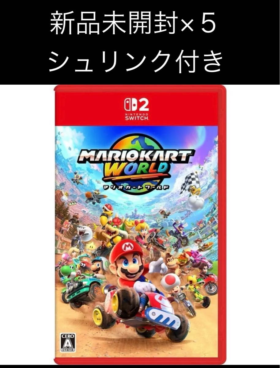 新品未開封】マリオカート ワールド Nintendo Switch2 5本セット