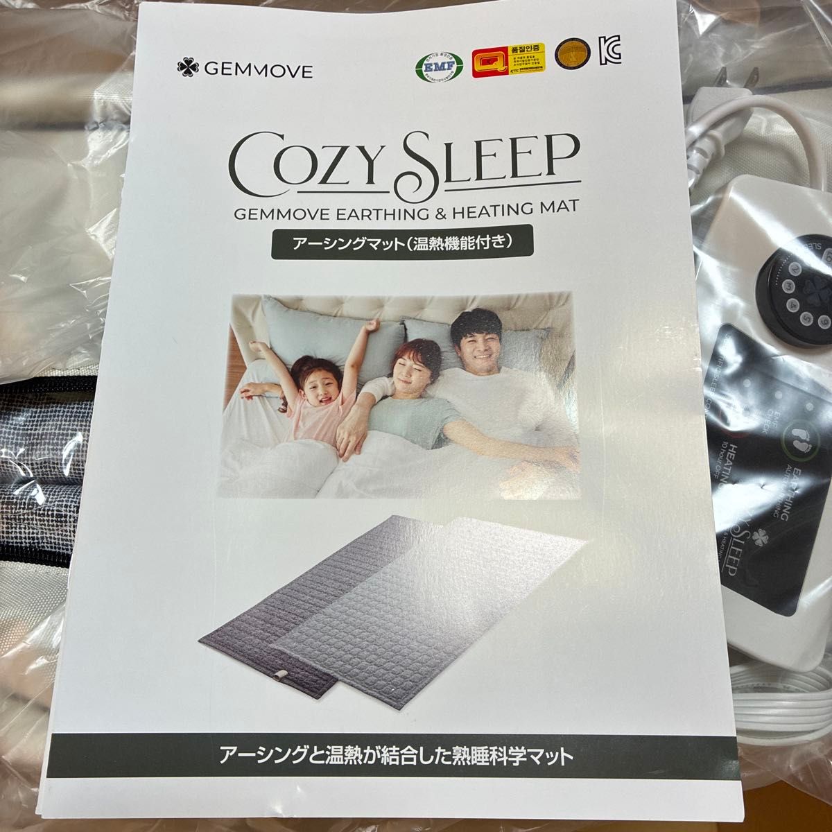 新品未使用 未開封 ジェンマジャパン ジェンムーブ アーシングマット