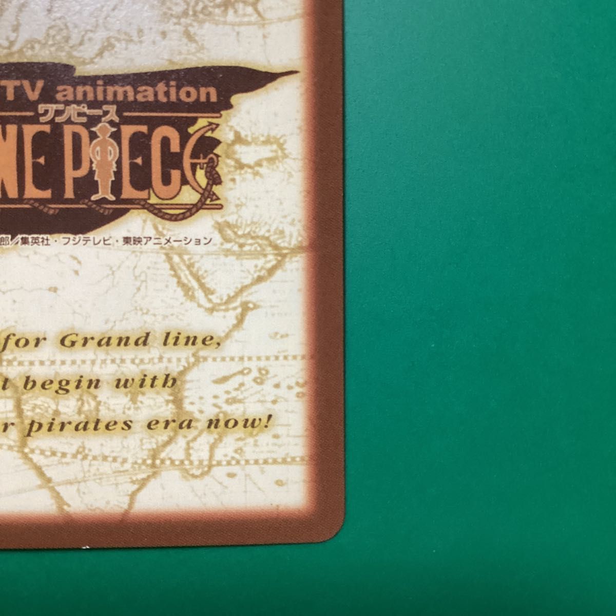 貴重プロモ】ワンピースカードダス ハイパーバトル めざせ海賊王