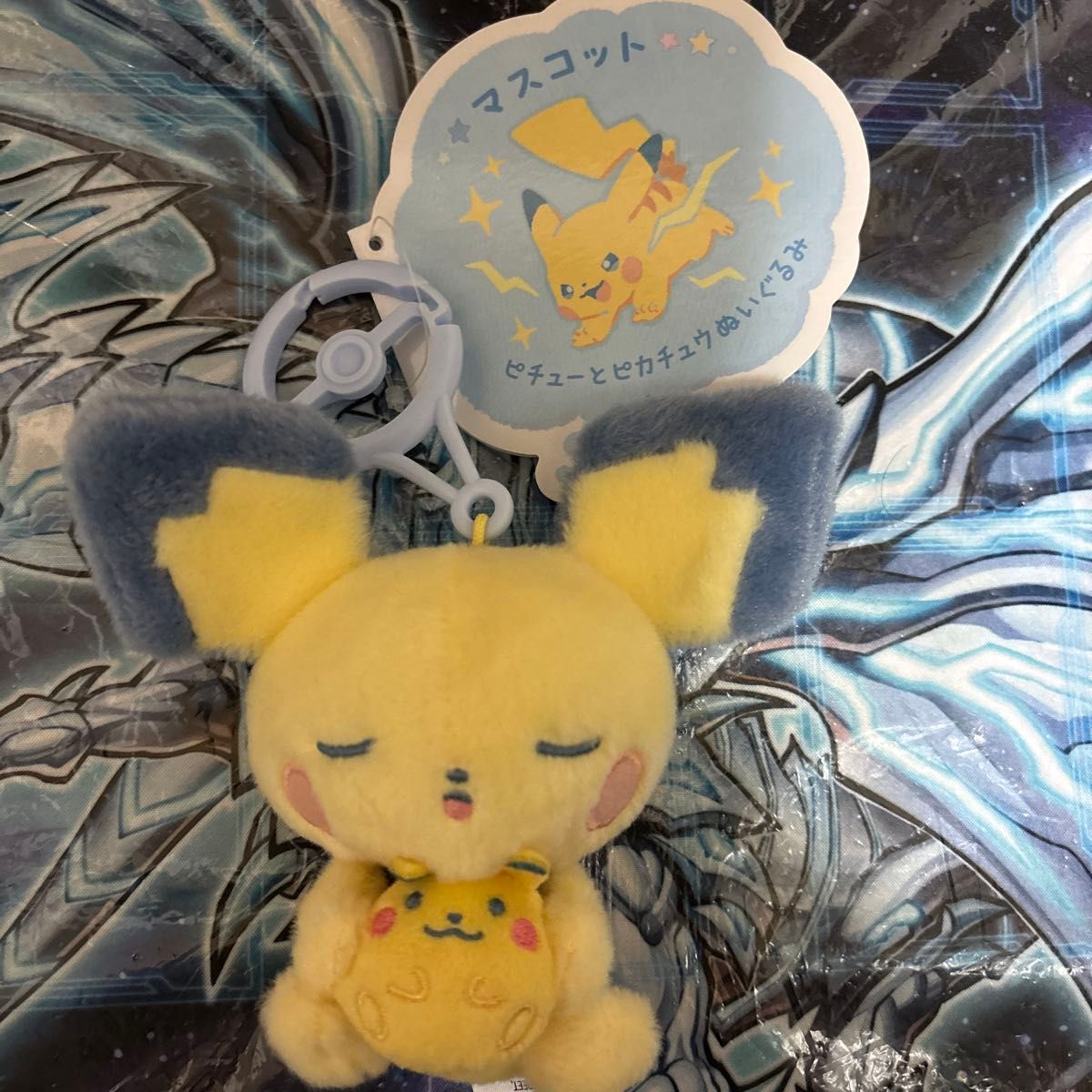 ポケモンセンター Little Daydream ピチューとピカチュウぬいぐるみ