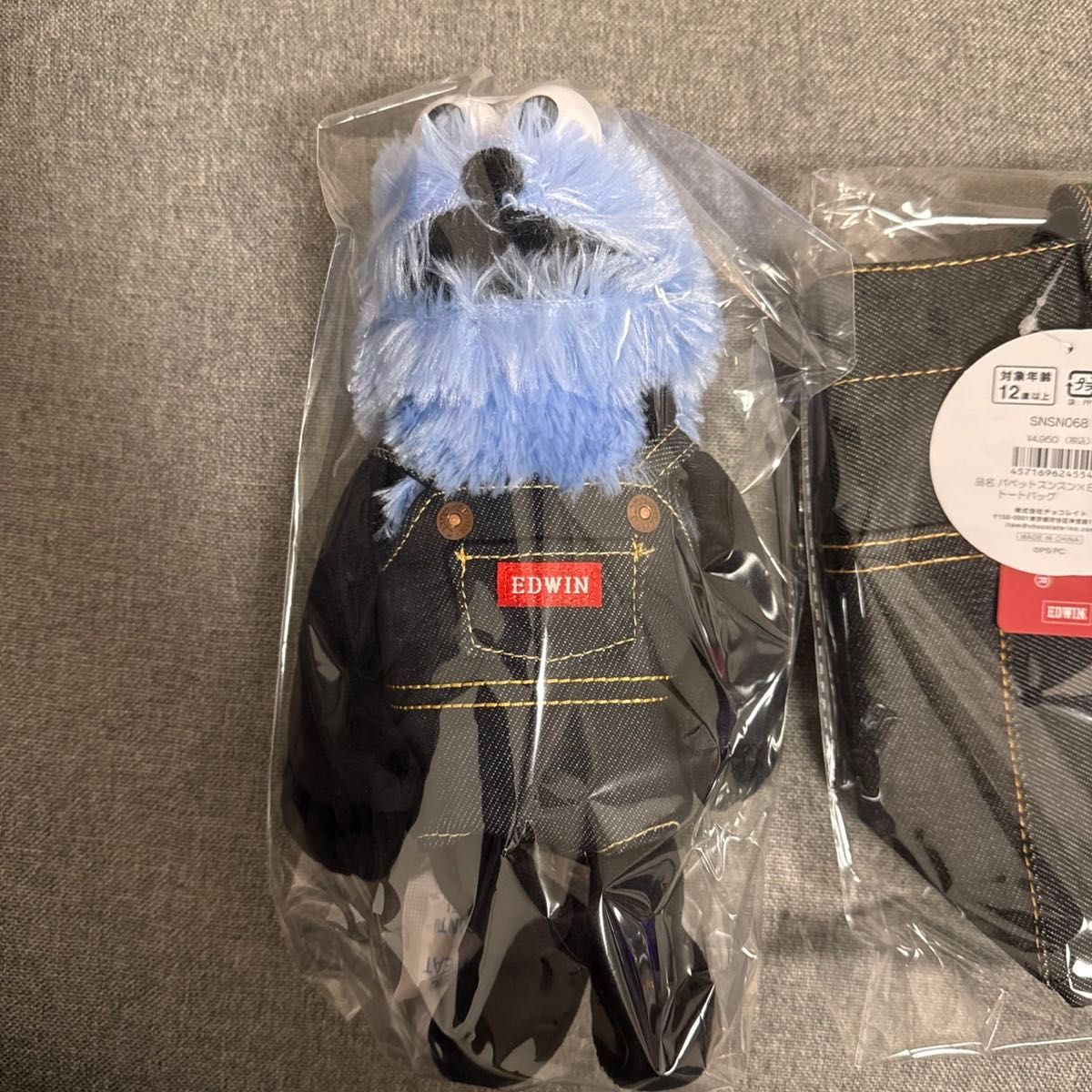 パペットスンスン EDWIN ぬいぐるみ エドウィン SUNSUN｜Yahoo!フリマ