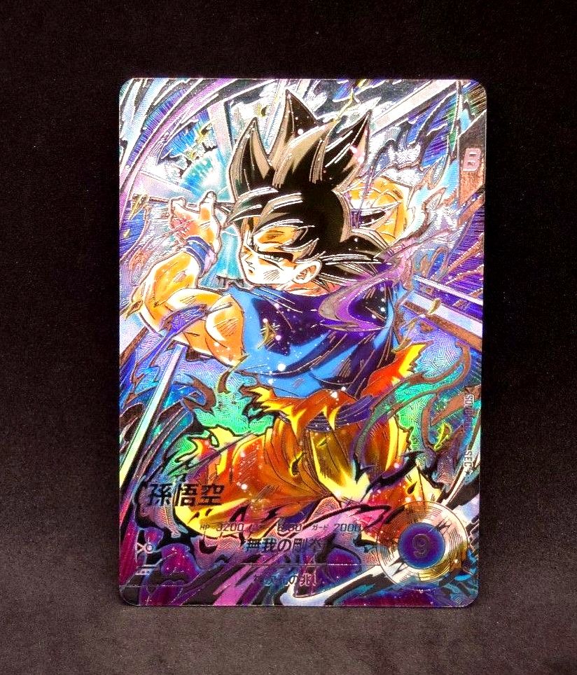 ドラゴンボールスーパーダイバーズ SDV8-SEC 孫悟空 パラレル SEC