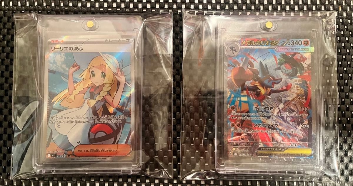 リーリエの決心 SR メガルカリオex SAR メガブレイブ 自引き品