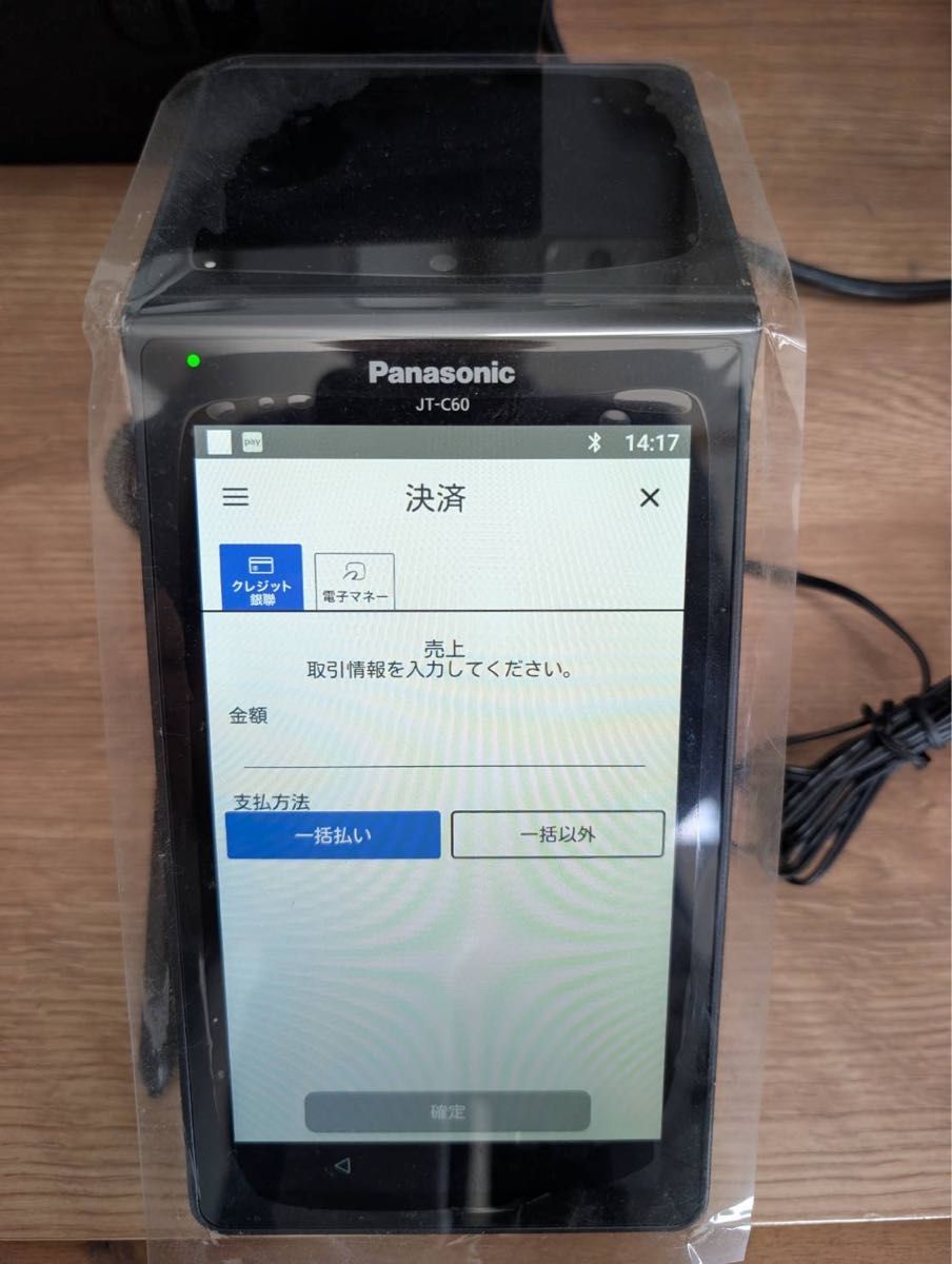 パナソニック ステラ Panasonic STERA JT-C60 据置型決済端末 タッチ