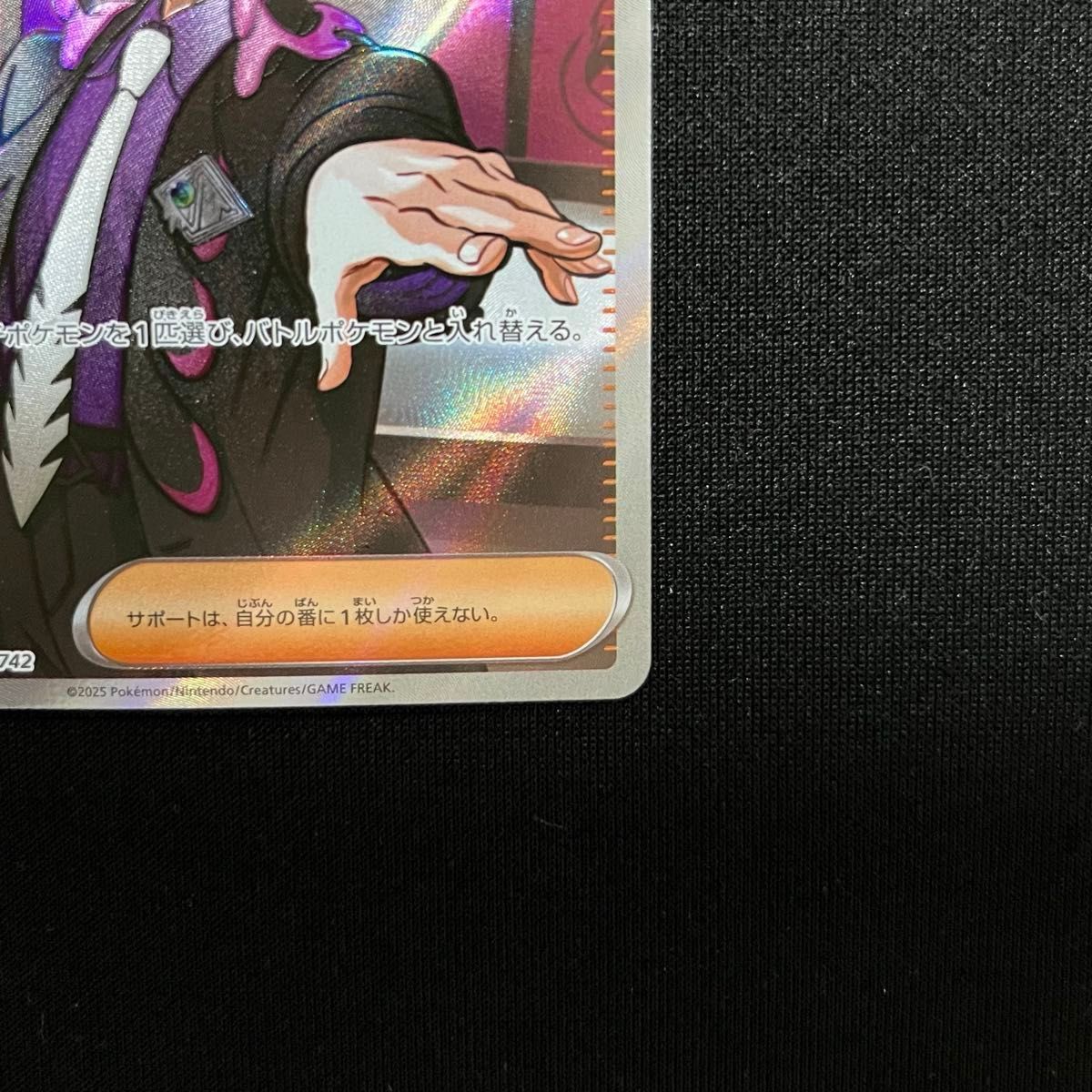 スタートデッキ100 ボスの指令 カラスバ SR仕様760/742 SR仕様