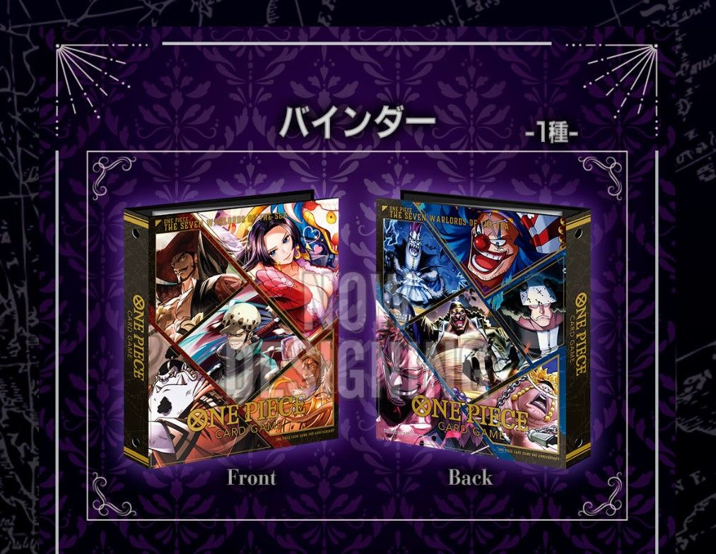 ONE PIECE カードゲーム China 2nd Anniversary set(日本語表記版