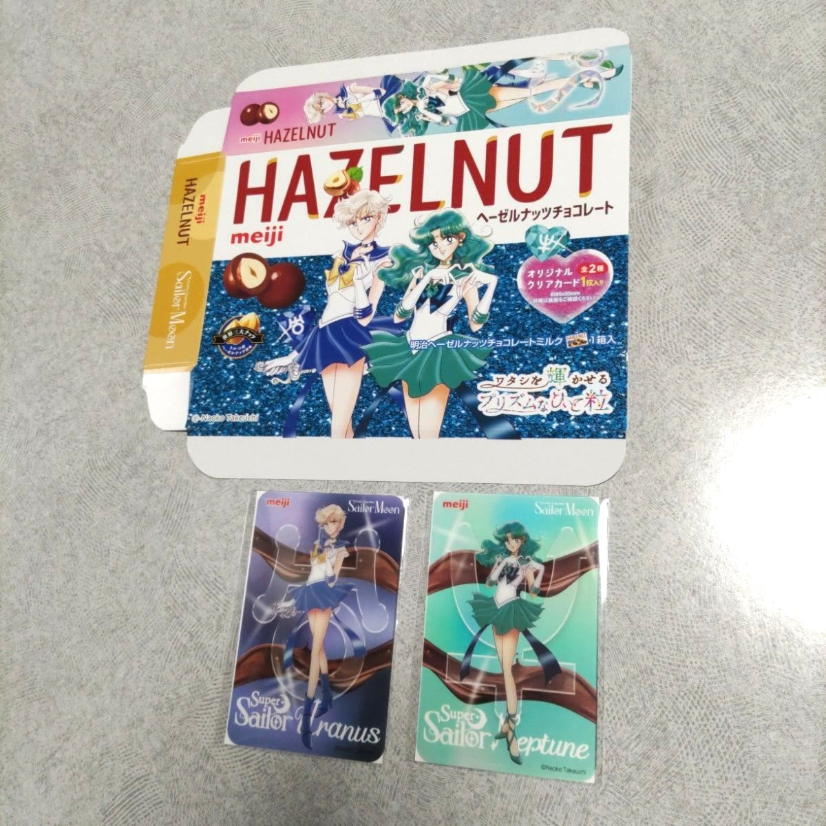 セーラームーン 明治チョコレート クリアカード コンプリート 10枚 空