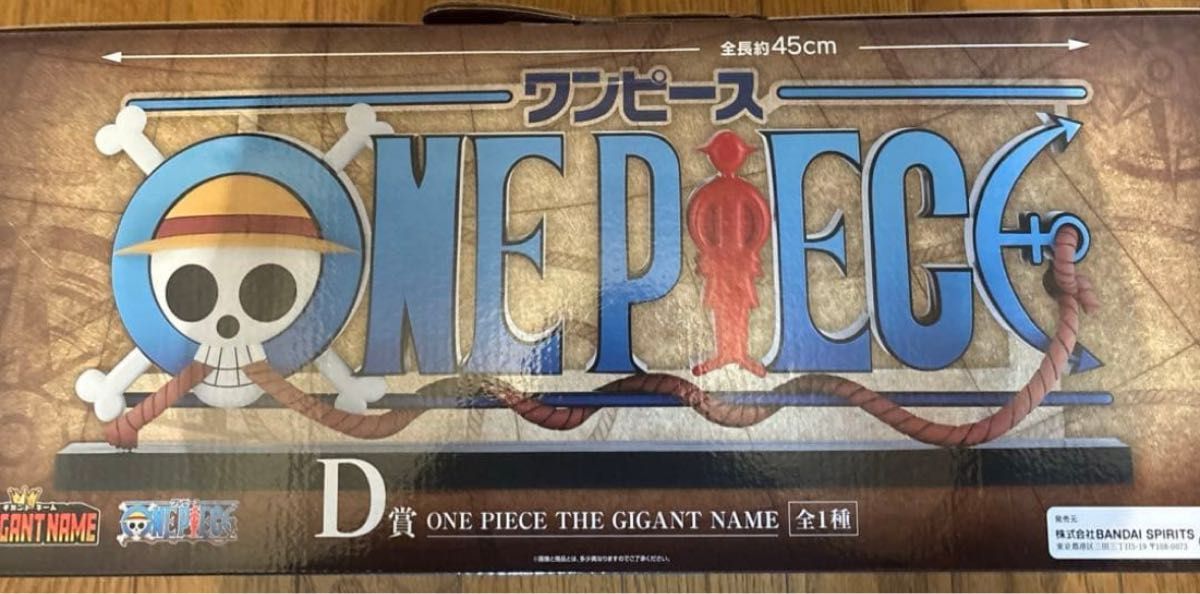 一番くじ ワンピース D賞 ONE PIECE THE GIGANT NAME 全1種｜Yahoo