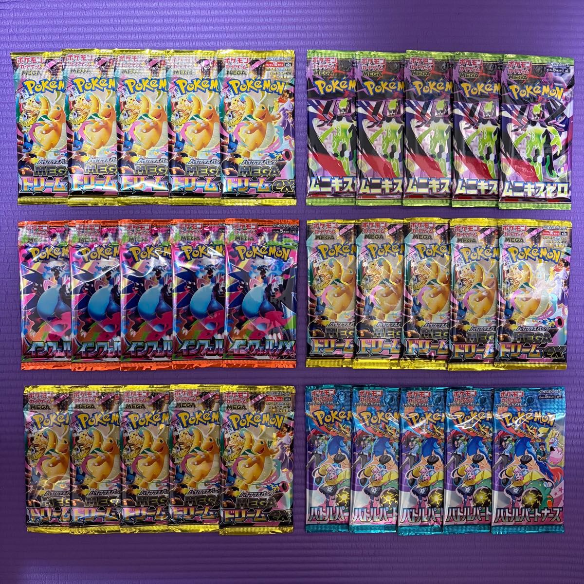 ポケモンカード megaドリームex ムニキスゼロ インフェルノX 新品未