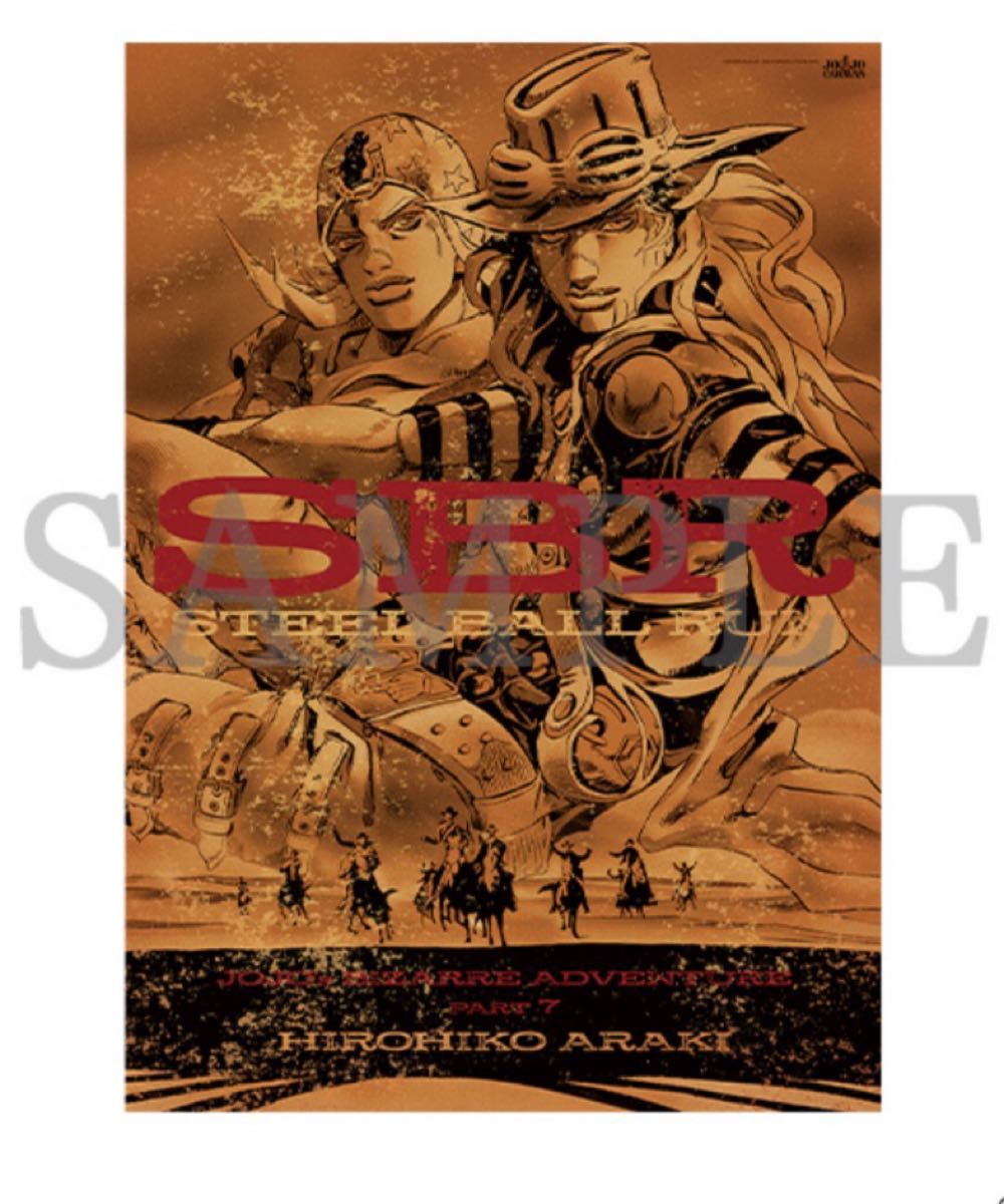 ジョジョ スティール・ボール・ラン B2ポスター｜Yahoo!フリマ（旧