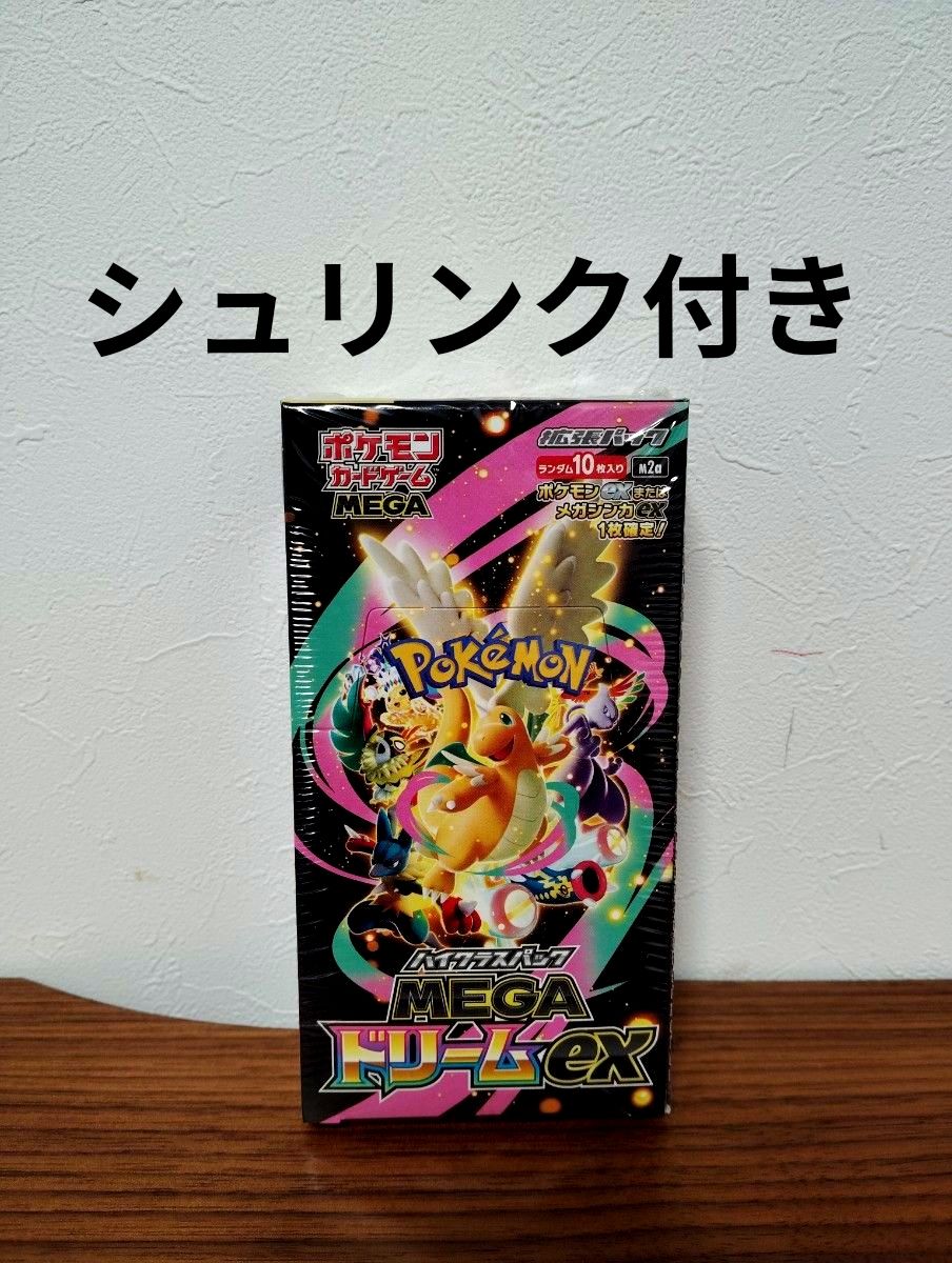 MEGAドリームex 1BOX ポケモンカードゲーム ハイクラスパック｜Yahoo