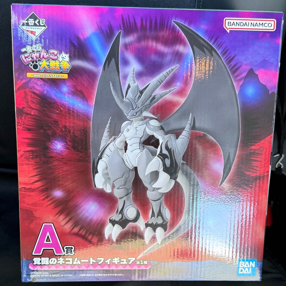 一番くじ にゃんこ大戦争 A賞 覚醒のネコムートフィギュア 全1種