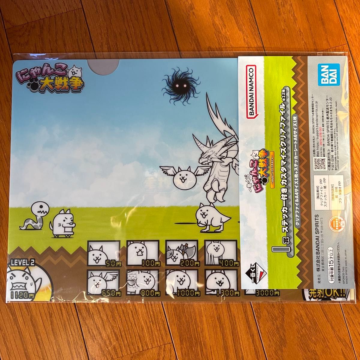 にゃんこ大戦争 一番くじ A賞 I賞 新品未使用｜Yahoo!フリマ（旧PayPay