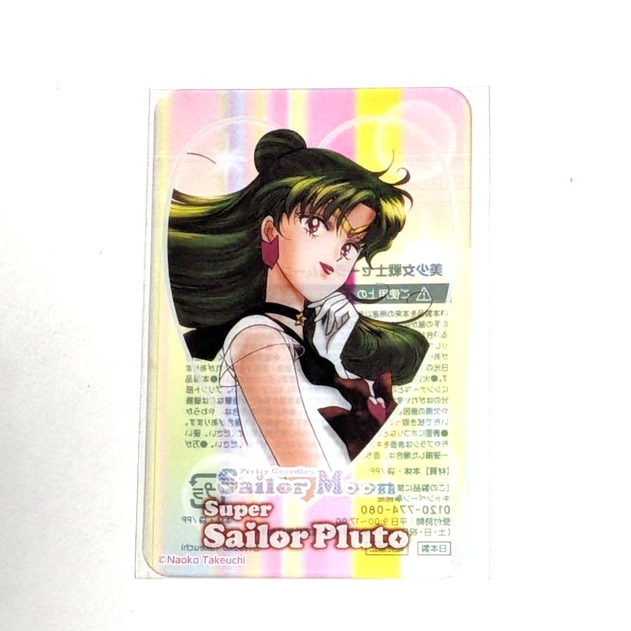 明治 タケノコの里 きのこの山 オリジナルクリアカード セーラームーン