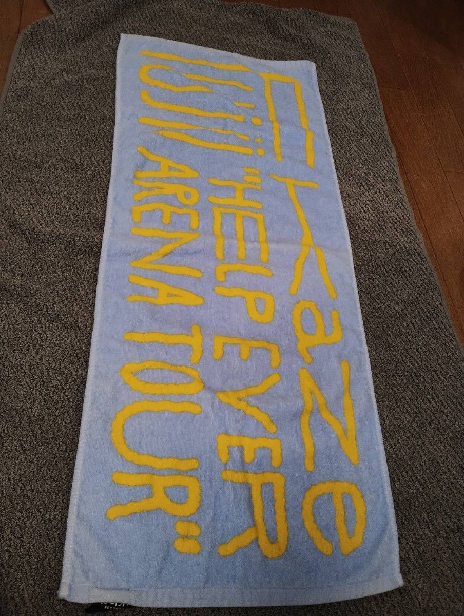 藤井風 / アリーナツアータオル / Fujii kaze HELP EVER ARENA TOUR