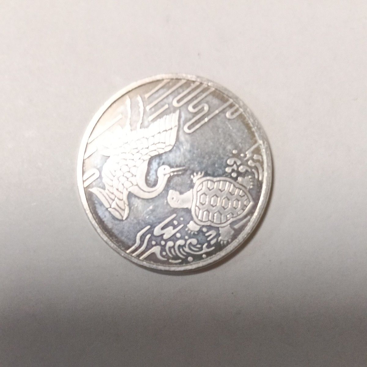 福寿 純銀メダル 造幣局貨幣セット出し 側面写真追加｜Yahoo!フリマ