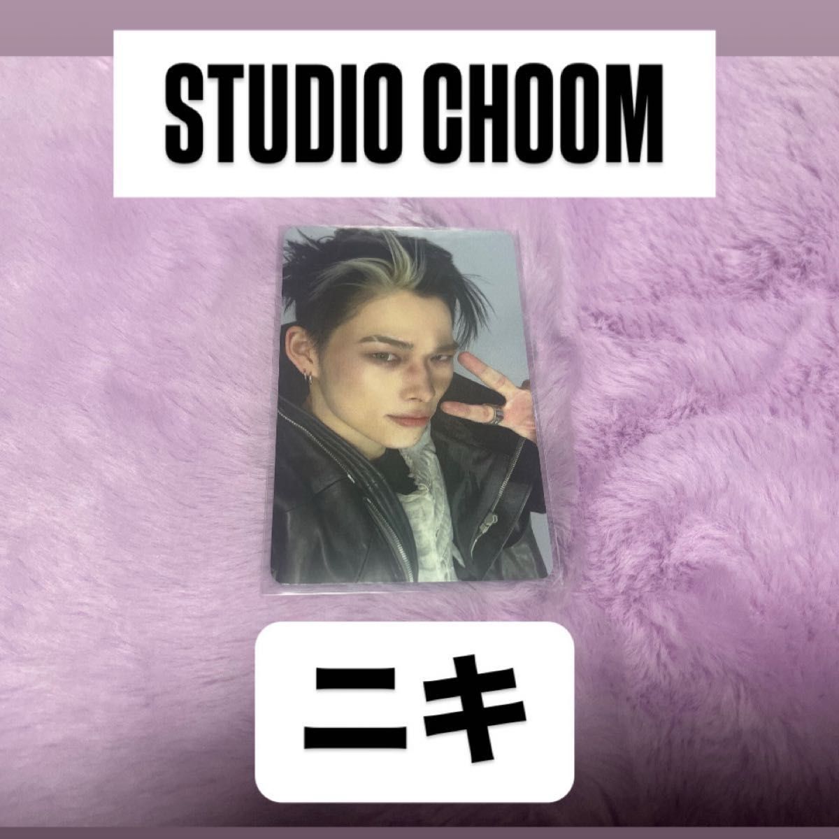 ENHYPEN THE SIN VANISH ニキ トレカ studio choom 特典｜Yahoo!フリマ