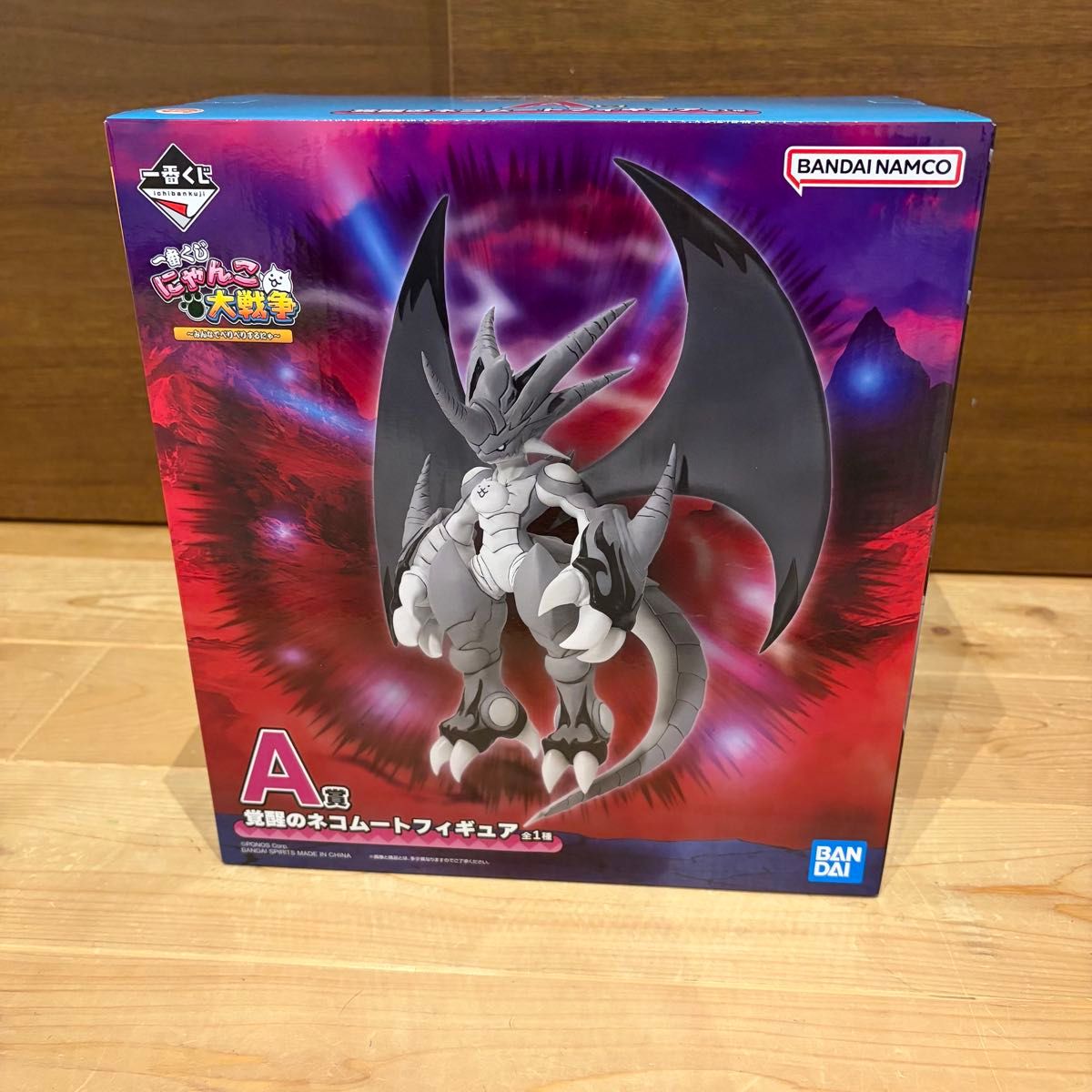 一番くじ にゃんこ大戦争 ～みんなでペリペリするにゃ～ A賞 覚醒の