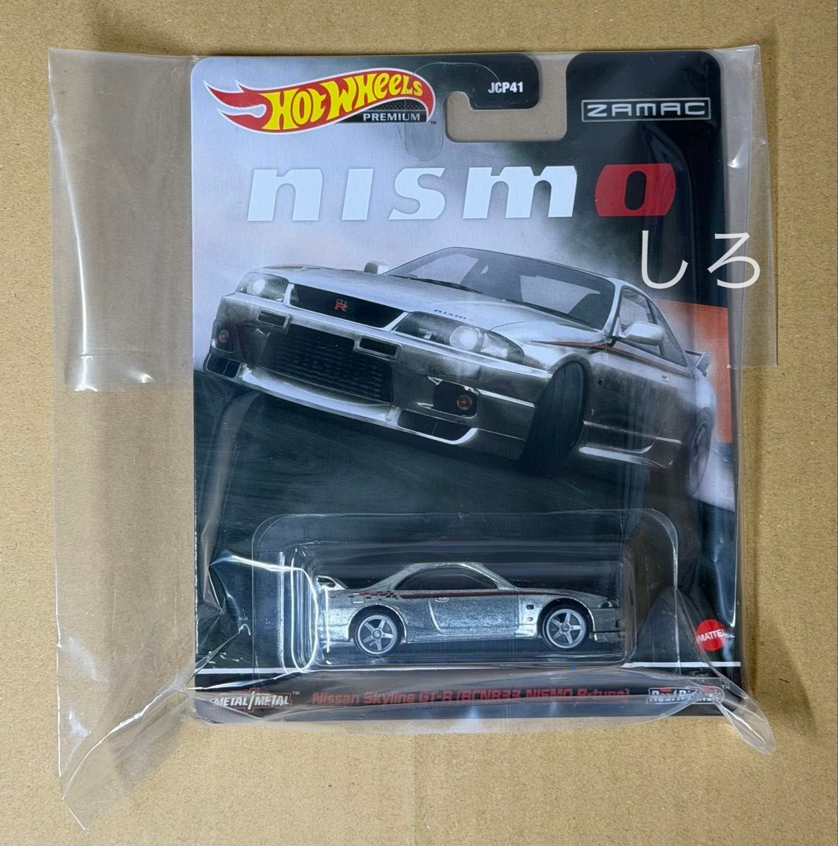 東京オートサロン2026 日産ブース限定R33GT-R ニスモR-Tune10台 東京