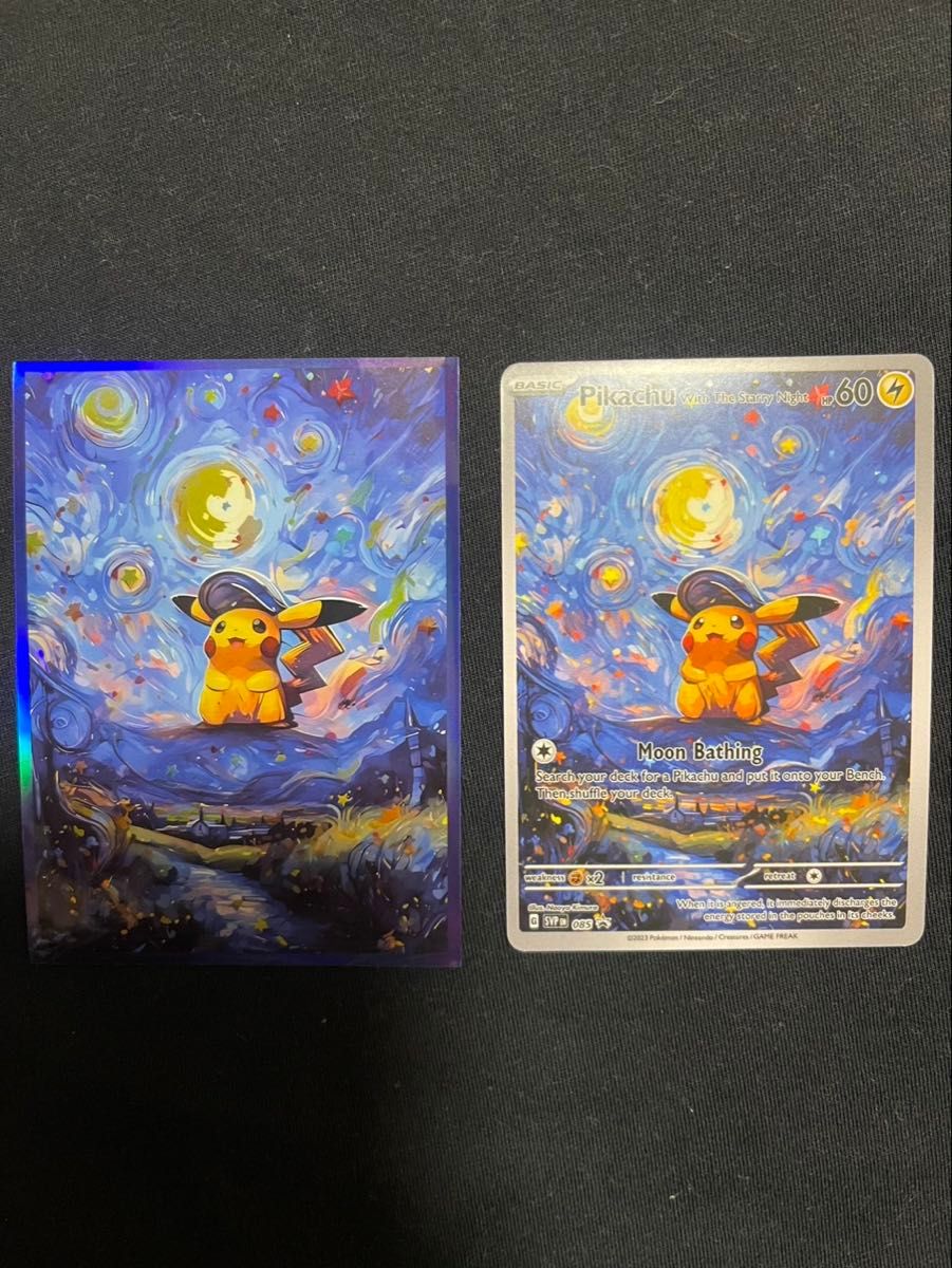 ポケモンカード ゴッホ展 星月夜ピカチュウ スリーブ付き｜Yahoo