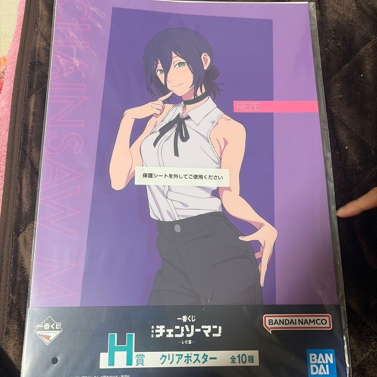 チェンソーマン 一番くじ 劇場版 レゼ篇 クリアポスター H賞 レゼ 映画