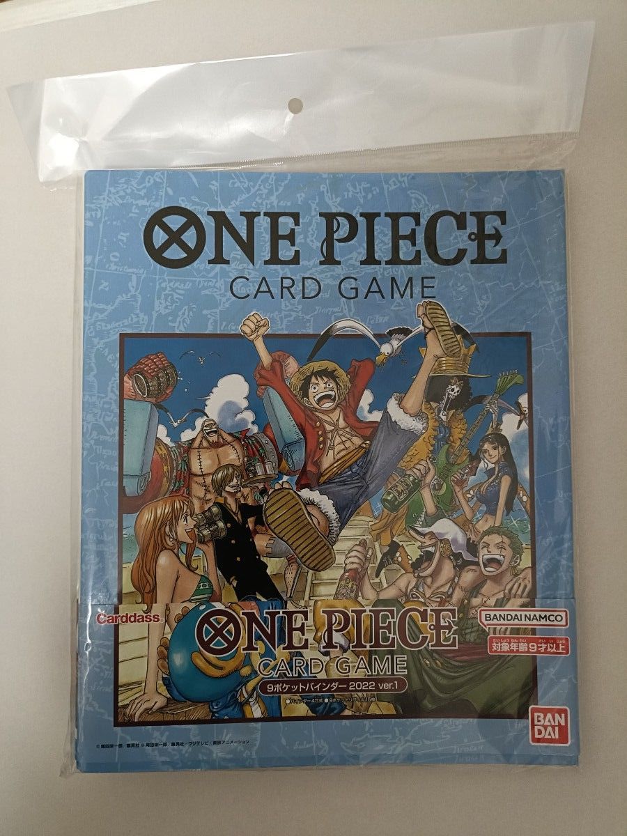 ONE PIECEカードゲーム 9ポケットバインダー2022 Ver 1 ワンピース