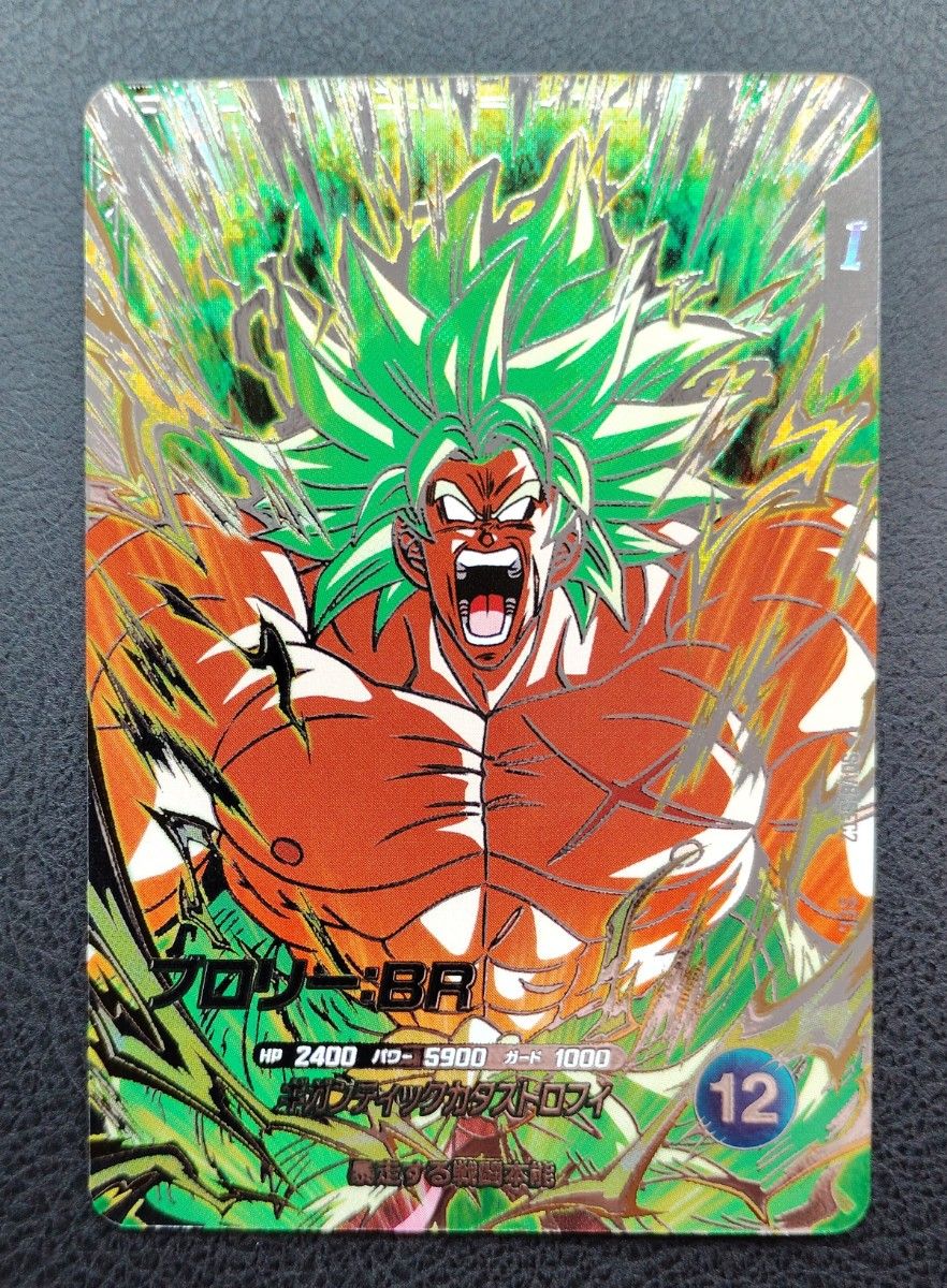 ドラゴンボールスーパーダイバーズ SDV8-SEC2 ブロリー BR｜Yahoo