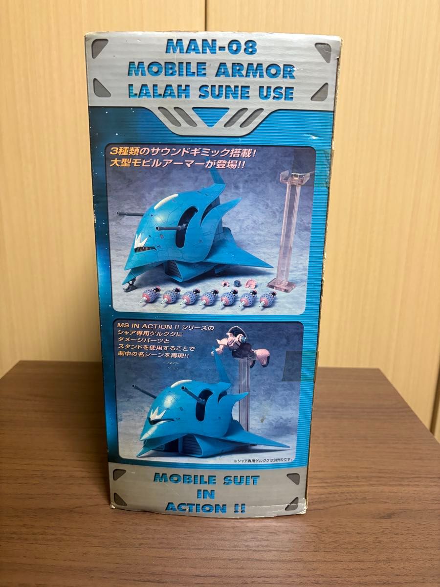 MIA ララァ・スン専用モビルアーマー MAN-08 エルメス｜Yahoo!フリマ