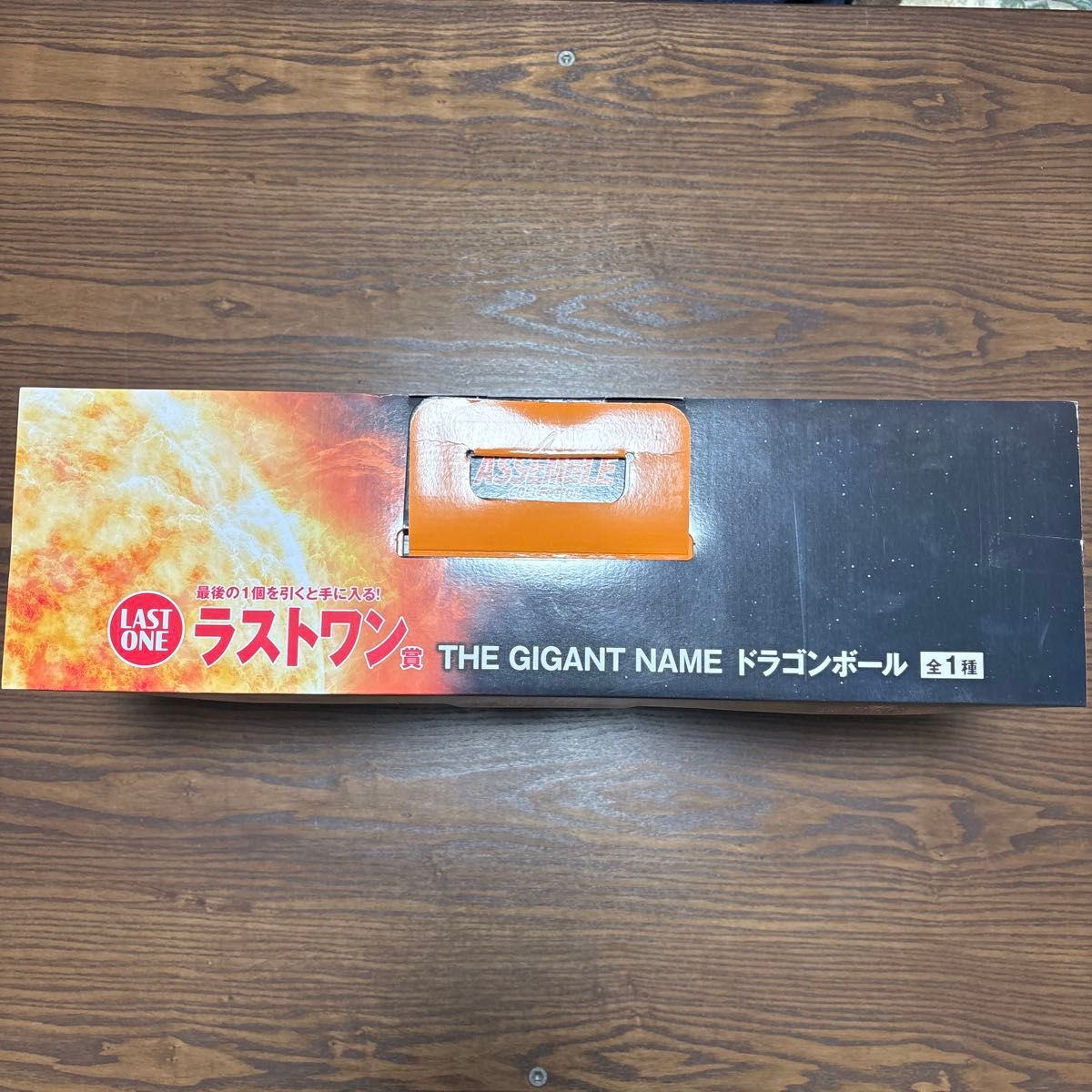 一番くじ ドラゴンボール アッセンブルコレクション ラストワン賞