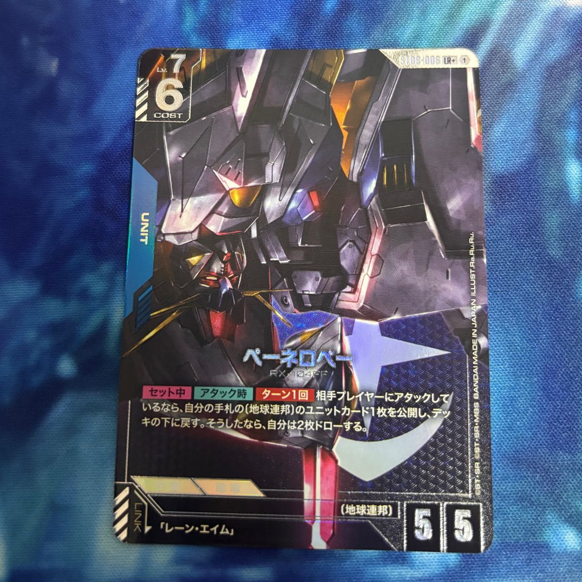 ガンダムカードゲーム ボーナスパック ペーネロペー パラレル｜Yahoo