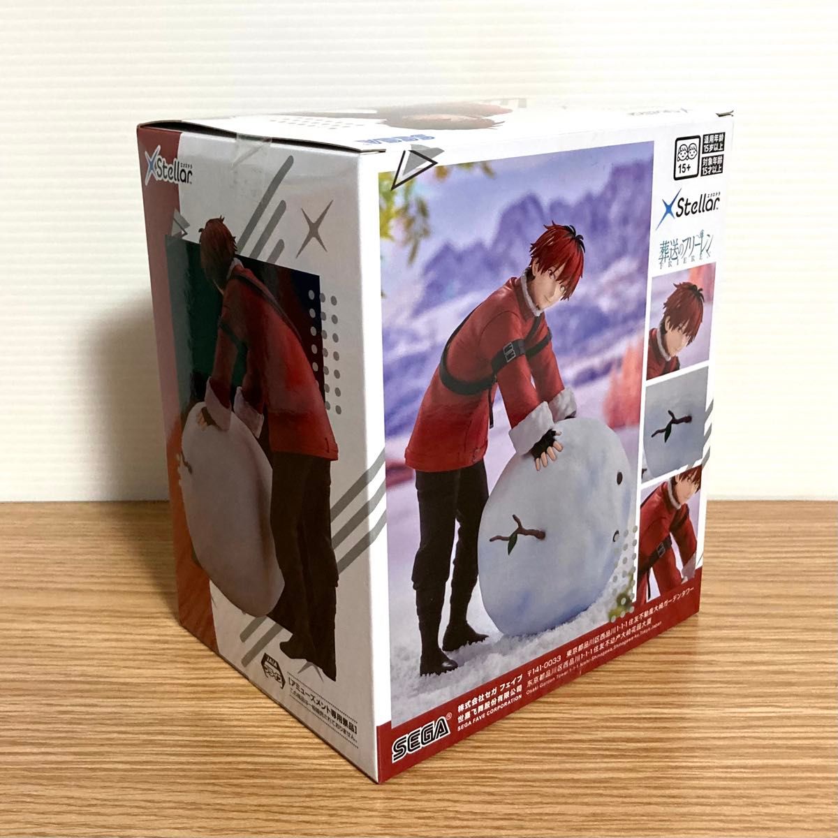 葬送のフリーレン XStellar 雪遊び フィギュア 3種セット フリーレン