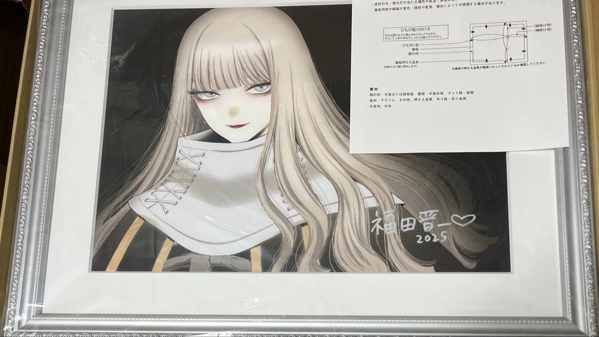 着せ恋展 直筆サイン入り複製原画 Kitagawa Marin 着せ恋展 直筆サイン入り複製原画 Kitagawa Marin - メルカリ