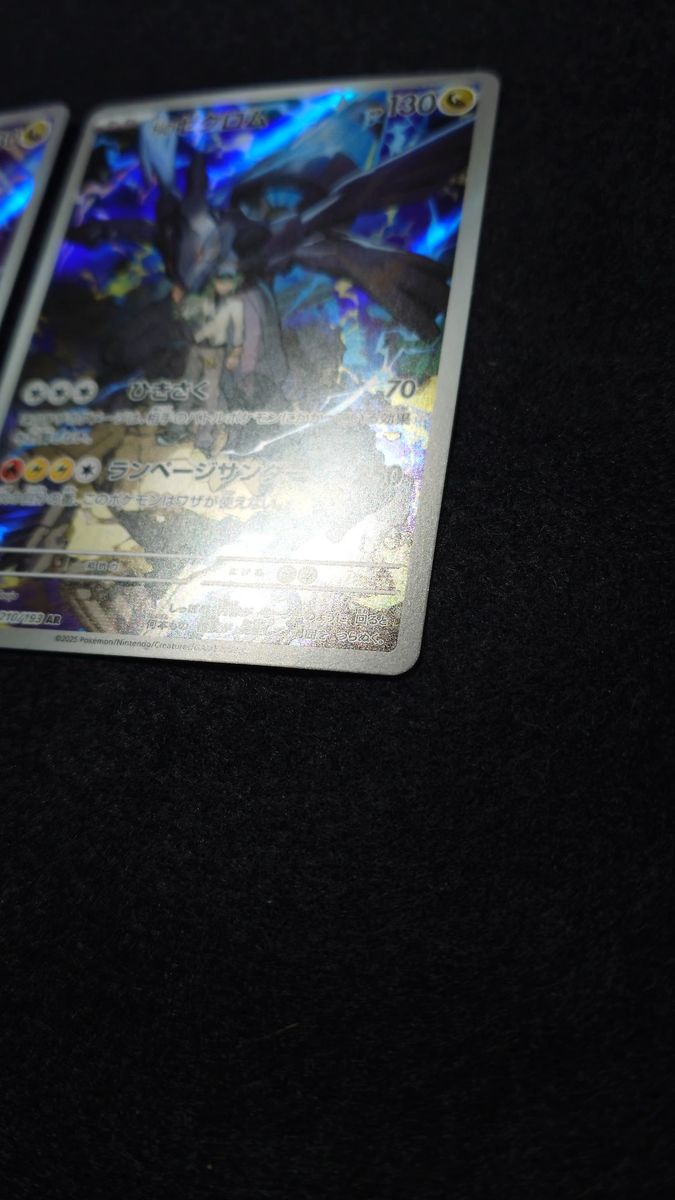 Nのゼクロム AR ポケモンカード 20枚セット まとめ売り｜Yahoo!フリマ