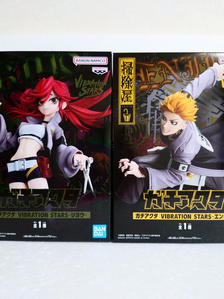 新品未開封】 ガチアクタ VIBRATION STARS エンジン リヨウ フィギュア