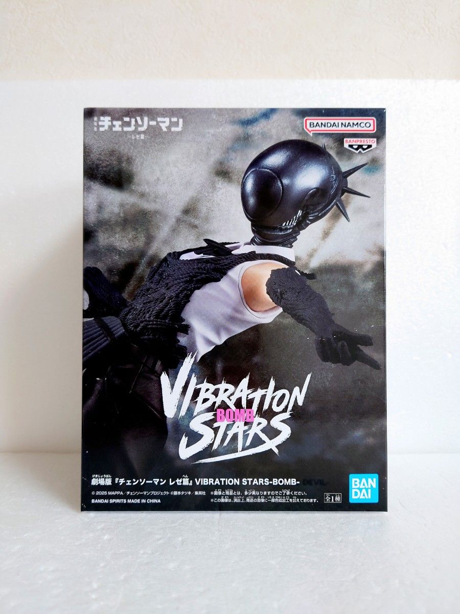 チェンソーマン レゼ篇 VIBRATION STARS フィギュア ボム 3体 劇場版