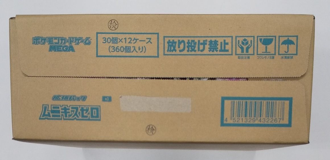 ポケモンカードゲーム 拡張パック ムニキスゼロ 1カートン (12BOX) 未