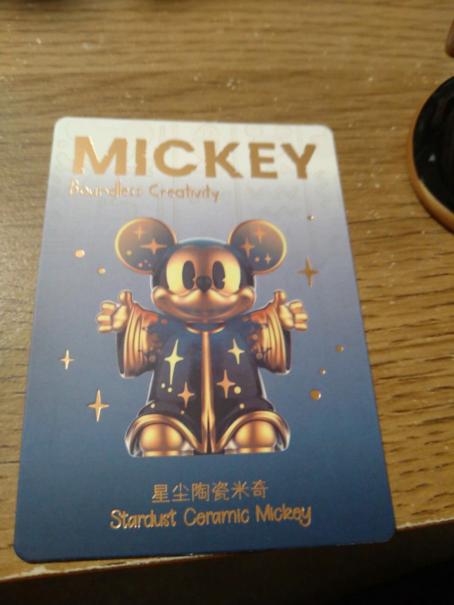 popmart ミッキーマウス Disney Mickey Boundless Creativity