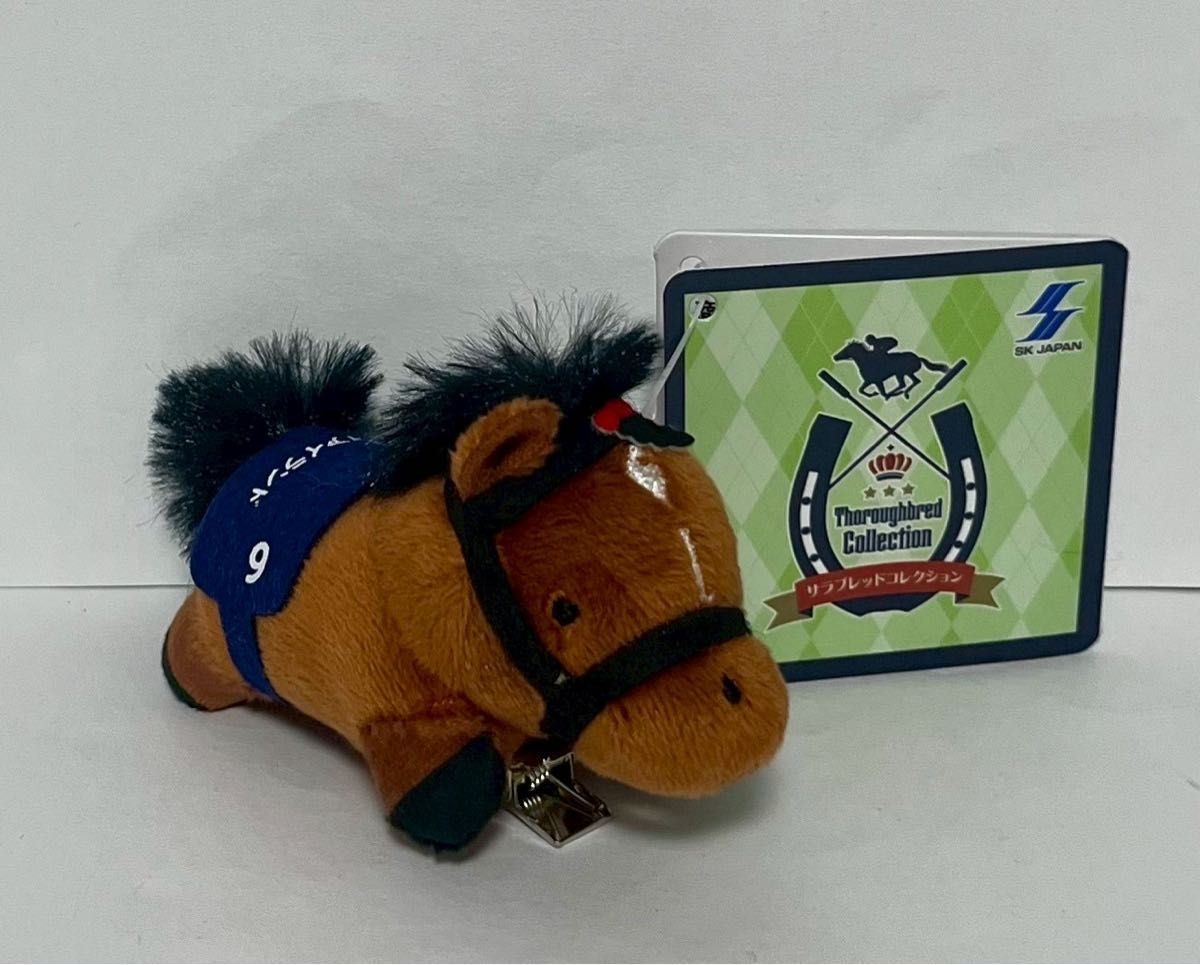 サラブレッドコレクション ぬいぐるみ クリップ リバティアイランド