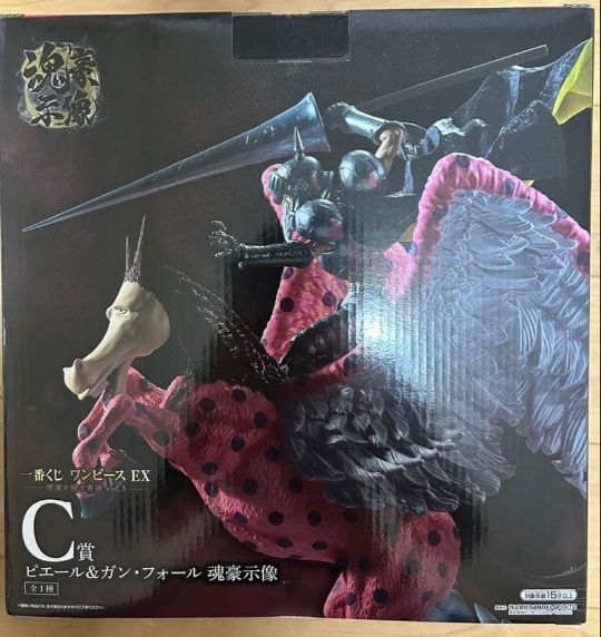 一番くじ ワンピース 悪魔を宿す者達 C賞 ピエール ガン フォール